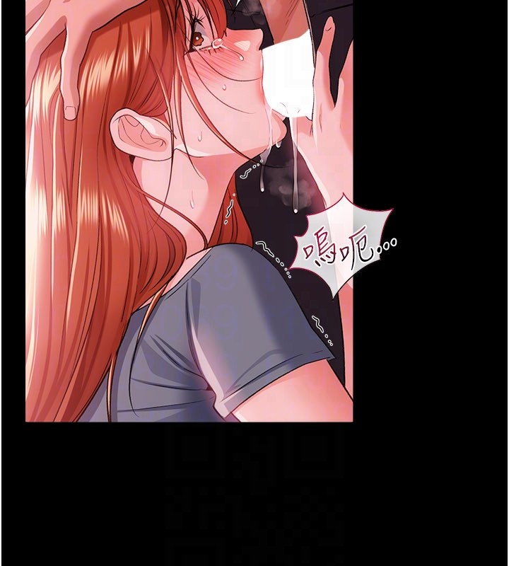 借妻条约第39話-重振雄風的肉棒好吃嗎?