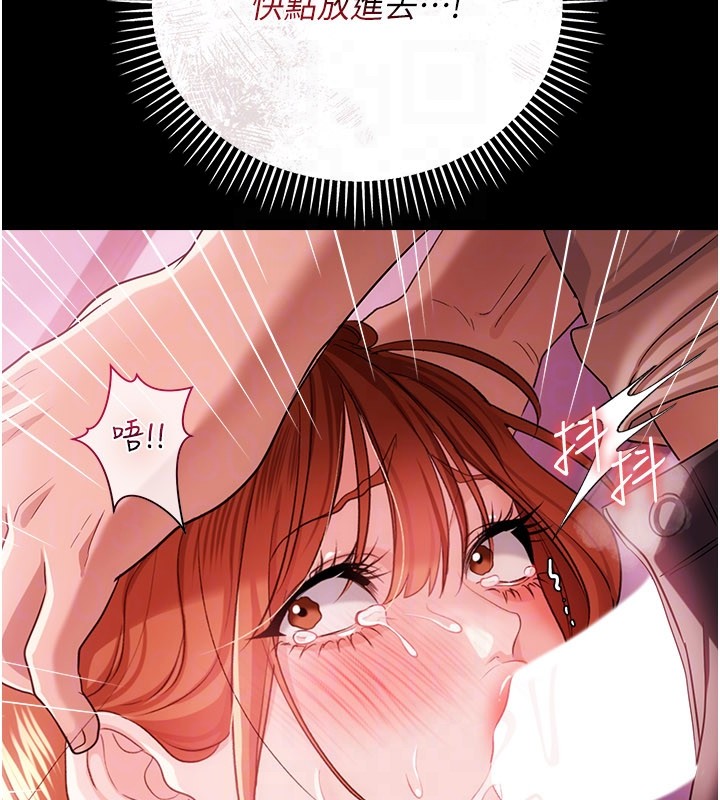 借妻条约第39話-重振雄風的肉棒好吃嗎?