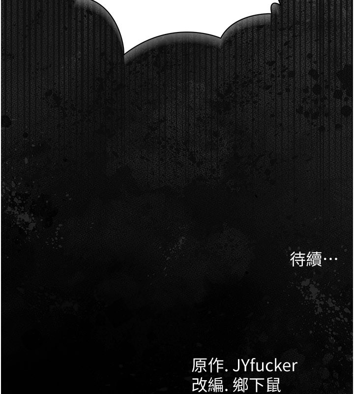 借妻条约第39話-重振雄風的肉棒好吃嗎?