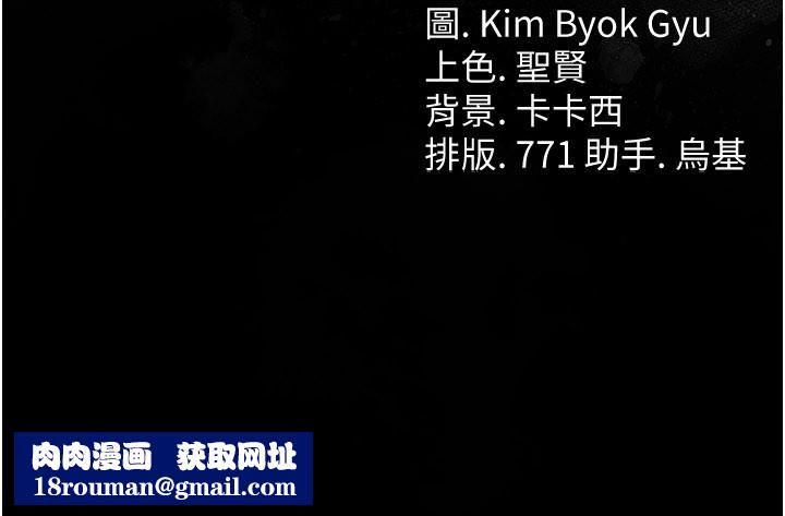 借妻条约第39話-重振雄風的肉棒好吃嗎?