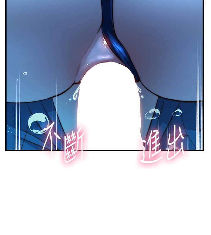 民宿精营中第52話-被癡漢盯上的瀞媚