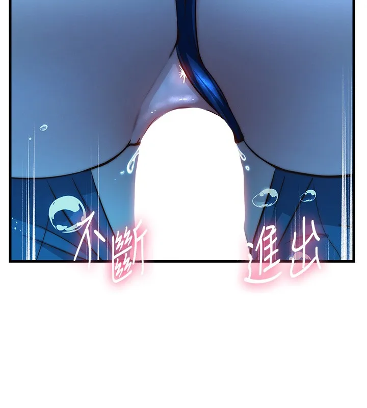 民宿精營中第52話-被癡漢盯上的瀞媚