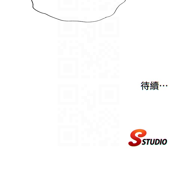 民宿精营中第52話-被癡漢盯上的瀞媚