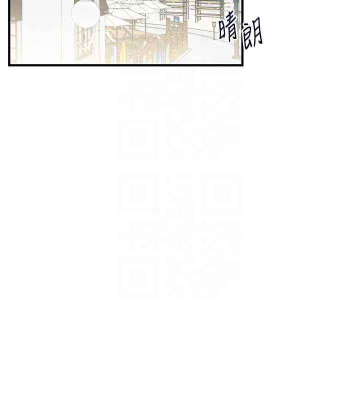 玩轉學姊第101話-拜託你去勾引我姐!!!