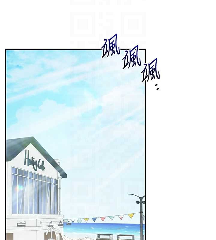 玩转学姊第101話-拜託你去勾引我姐!!!