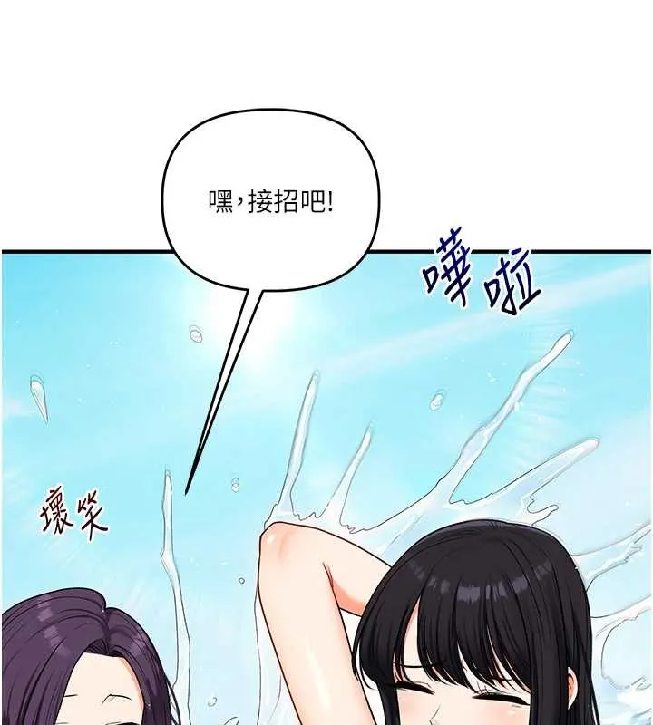 玩轉學姊第101話-拜託你去勾引我姐!!!