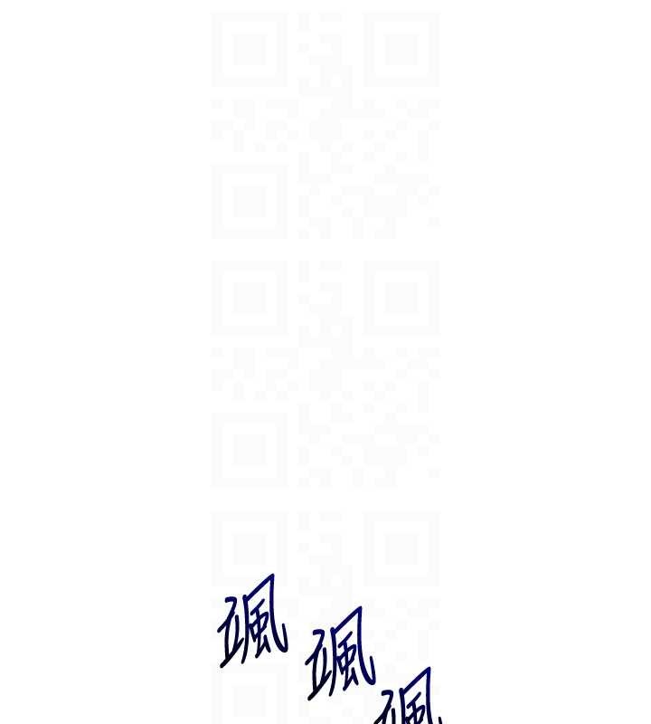 玩轉學姊第101話-拜託你去勾引我姐!!!