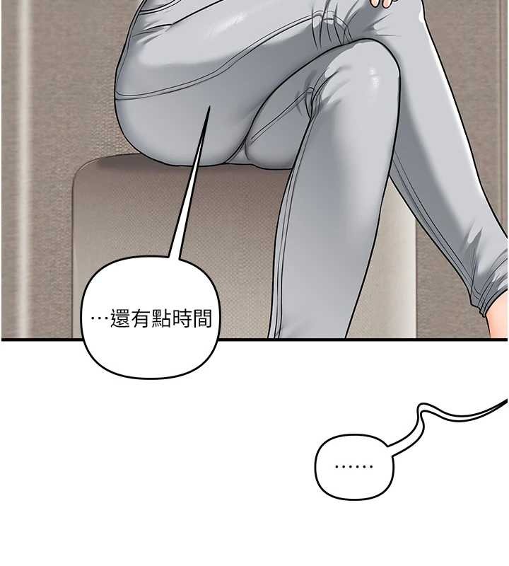 玩转学姊第101話-拜託你去勾引我姐!!!