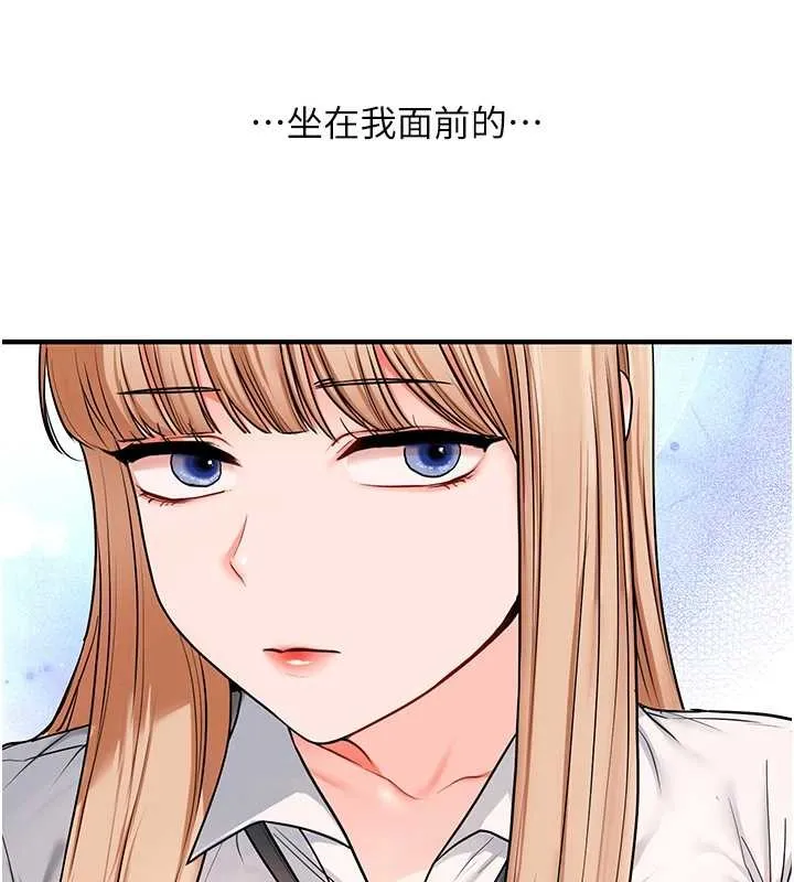 玩轉學姊第101話-拜託你去勾引我姐!!!