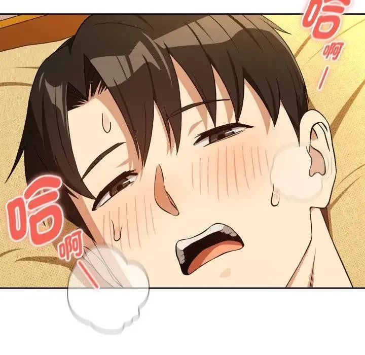 下班后的例行恋爱第98話