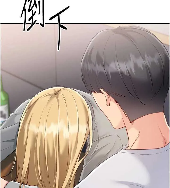 Setup!排球少女第89話-渴望被撲倒的女人們