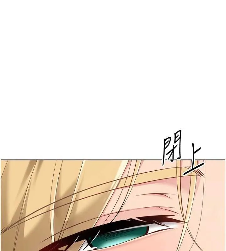 Setup!排球少女第89話-渴望被撲倒的女人們