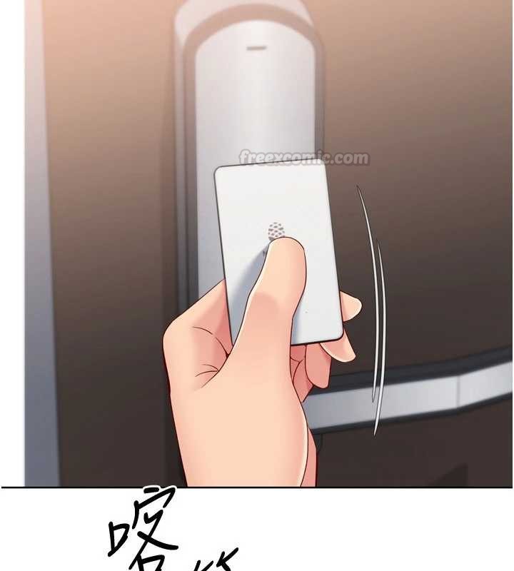 Setup!排球少女第89話-渴望被撲倒的女人們