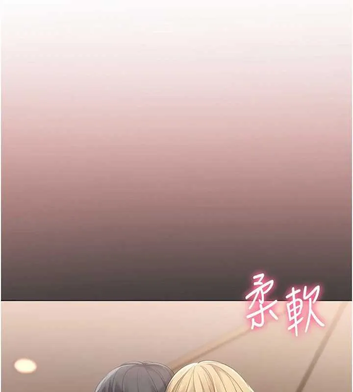 Setup!排球少女第89話-渴望被撲倒的女人們