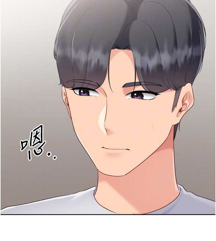 Setup!排球少女第89話-渴望被撲倒的女人們