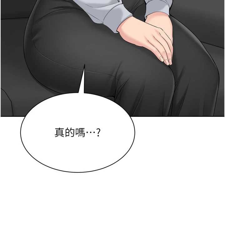 Setup!排球少女第89話-渴望被撲倒的女人們