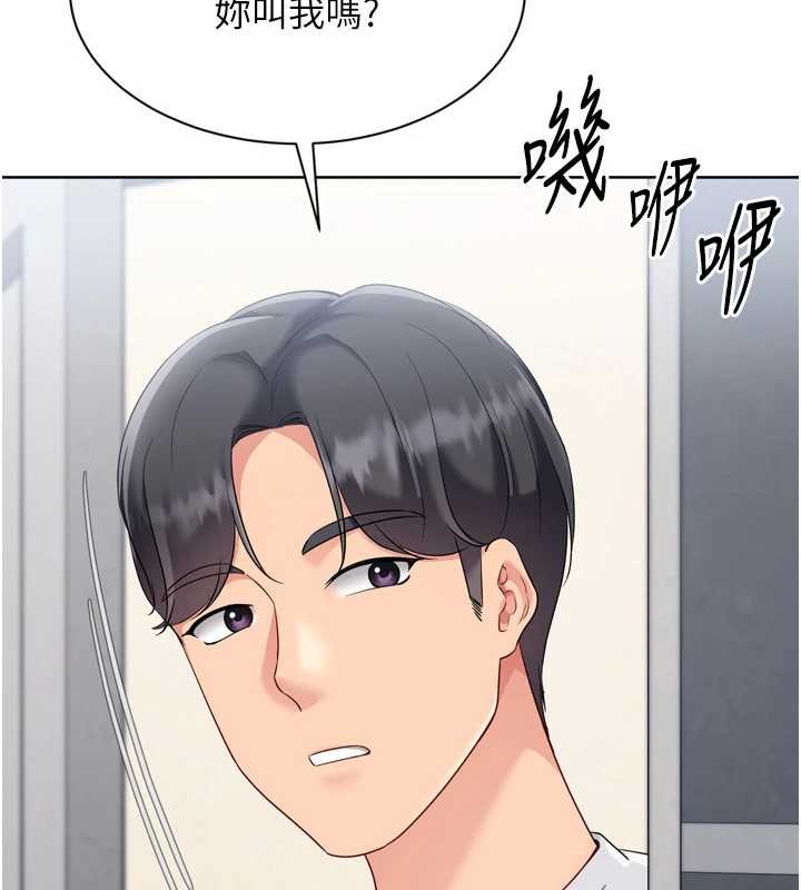 Setup!排球少女第89話-渴望被撲倒的女人們