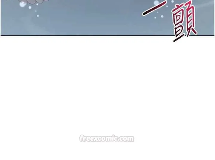Setup!排球少女第89話-渴望被撲倒的女人們