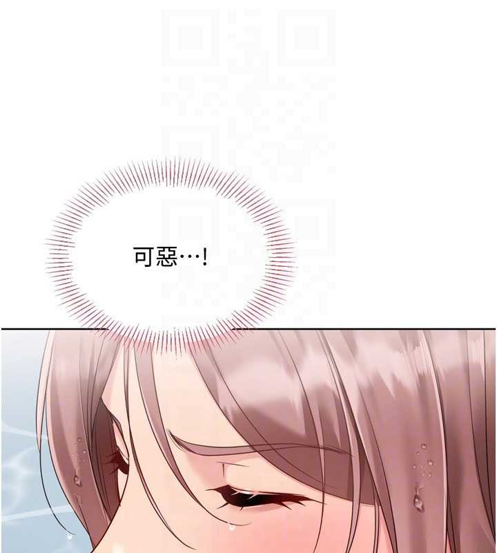 Setup!排球少女第89話-渴望被撲倒的女人們