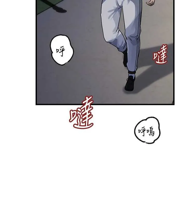 岳母為何那樣第95話-我會幹到妳失神為止
