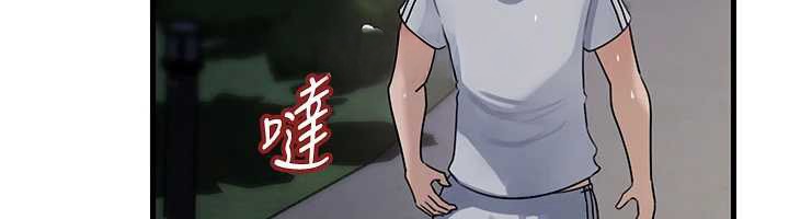 岳母为何那样第95話-我會幹到妳失神為止