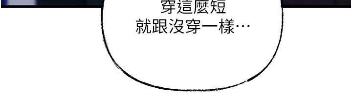 岳母为何那样第95話-我會幹到妳失神為止
