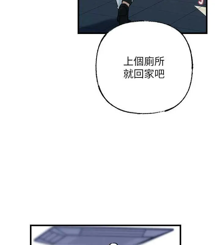 岳母為何那樣第95話-我會幹到妳失神為止