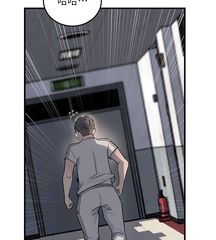 岳母為何那樣第95話-我會幹到妳失神為止