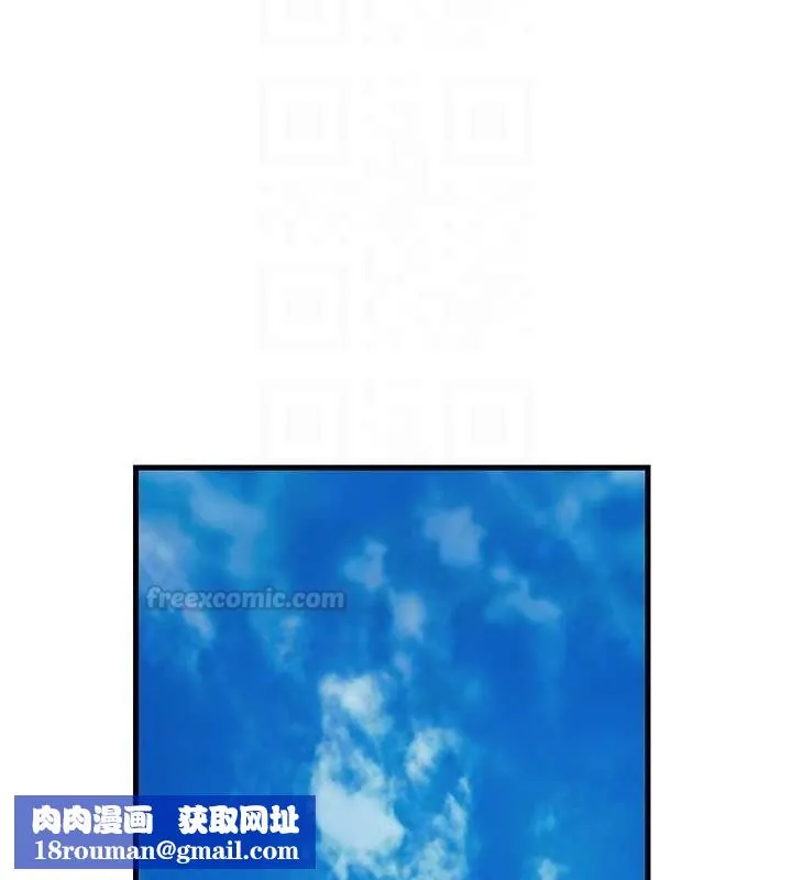 岳母為何那樣第95話-我會幹到妳失神為止