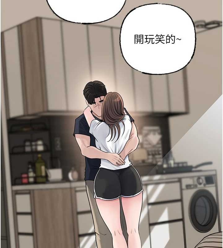 岳母为何那样第95話-我會幹到妳失神為止