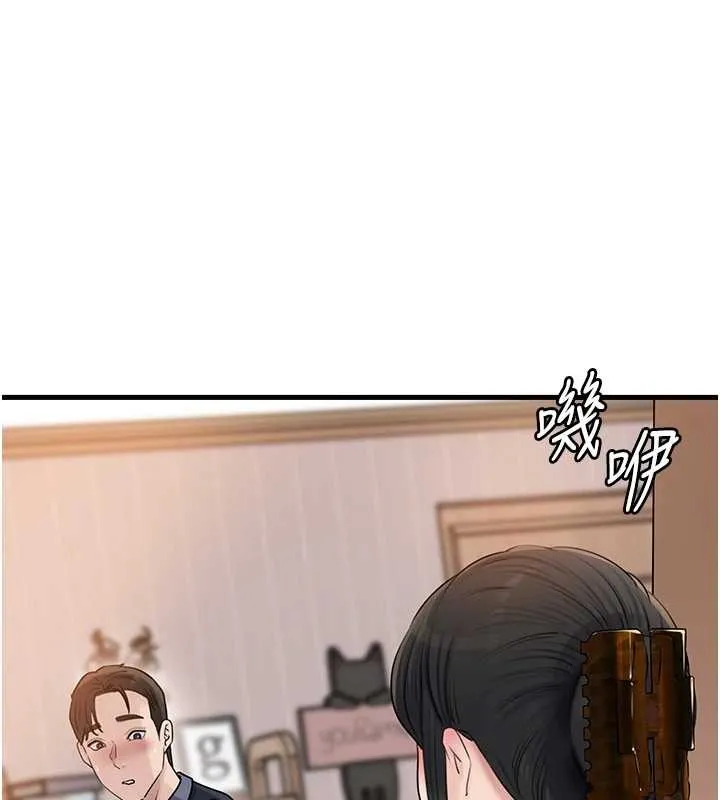 岳母為何那樣第95話-我會幹到妳失神為止