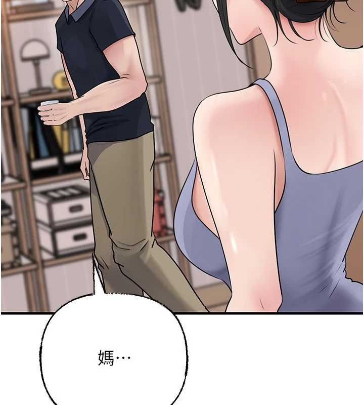 岳母为何那样第95話-我會幹到妳失神為止