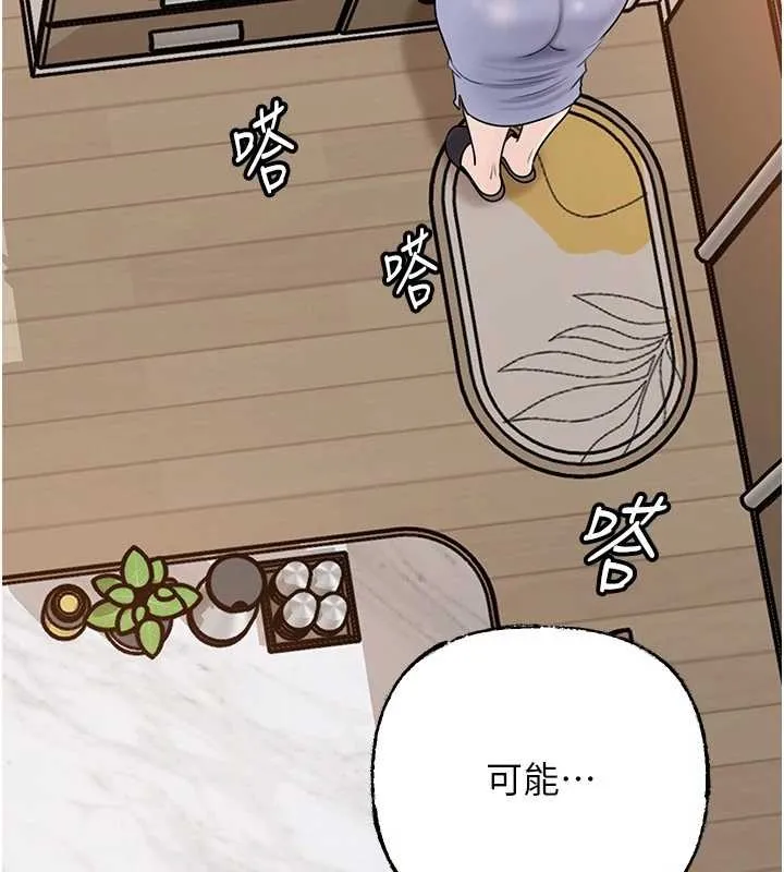 岳母為何那樣第95話-我會幹到妳失神為止