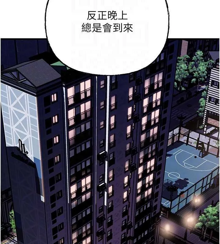 岳母為何那樣第95話-我會幹到妳失神為止