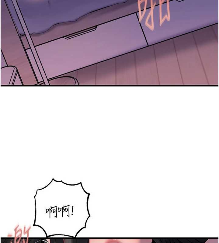 岳母为何那样第95話-我會幹到妳失神為止