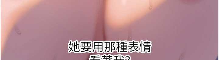 岳母为何那样第95話-我會幹到妳失神為止