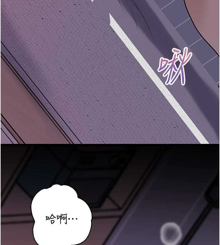 岳母为何那样第95話-我會幹到妳失神為止