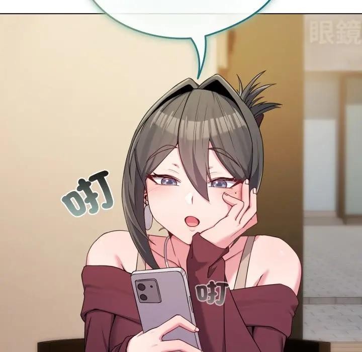 恋上年上的她第50話