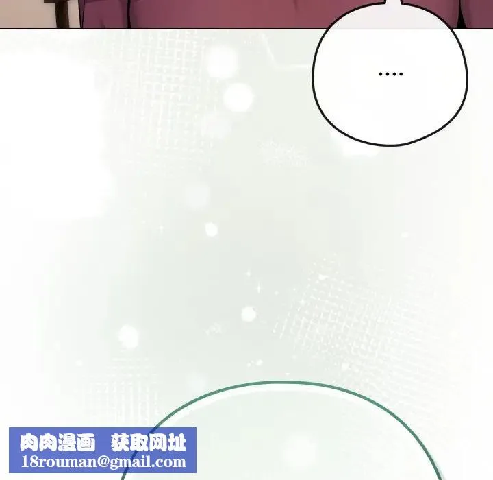 戀上年上的她第50話