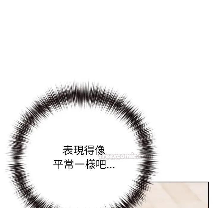 恋上年上的她第50話