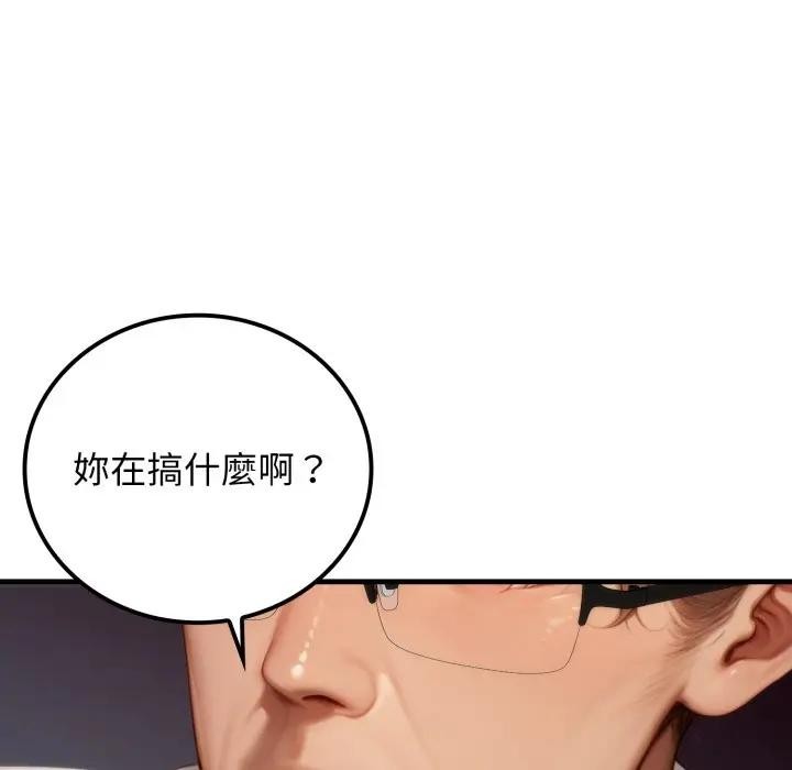 悖島審判第20話