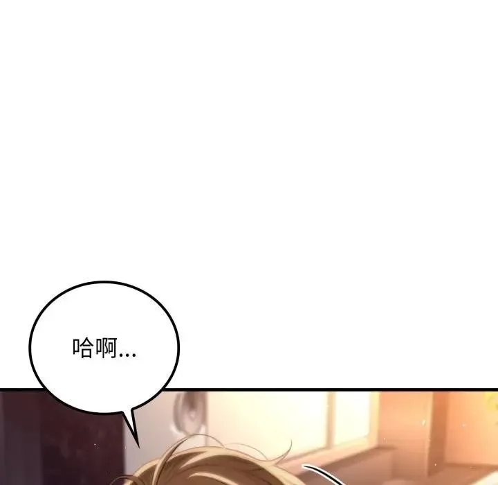 悖島審判第20話