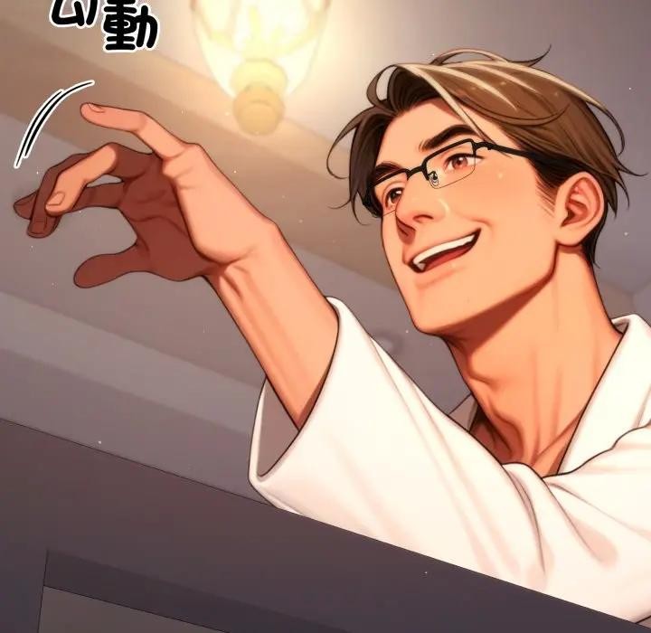 悖島審判第20話