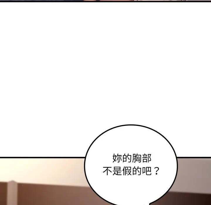 悖岛审判第20話