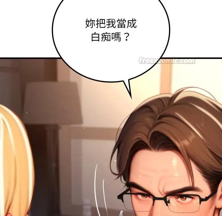 悖岛审判第20話