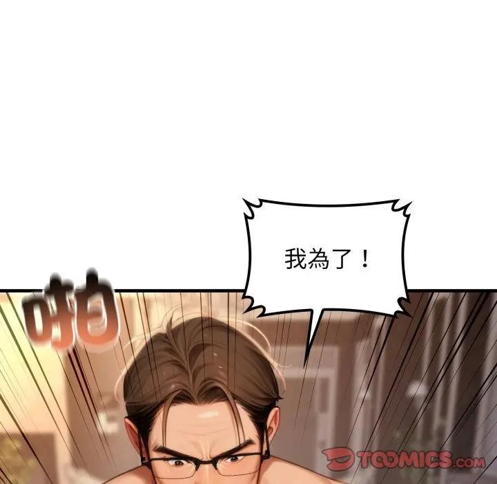 悖岛审判第20話