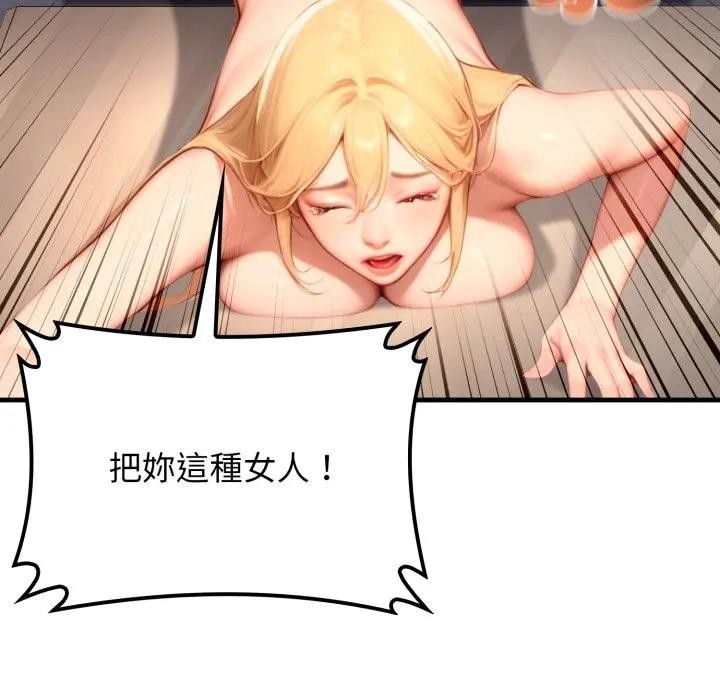 悖島審判第20話