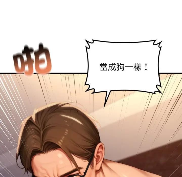 悖島審判第20話