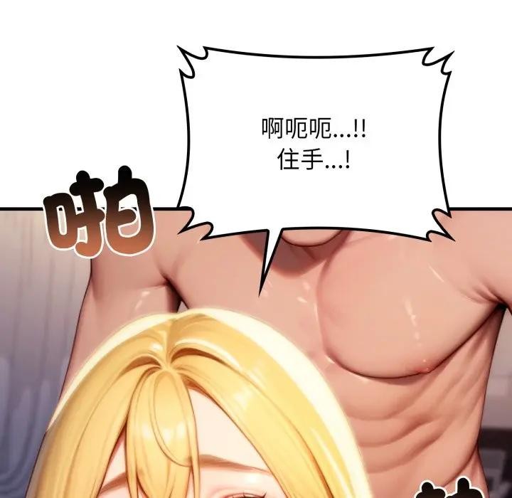 悖岛审判第20話