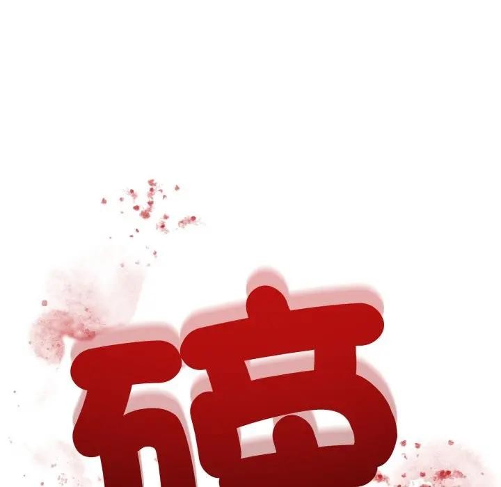 悖島審判第20話